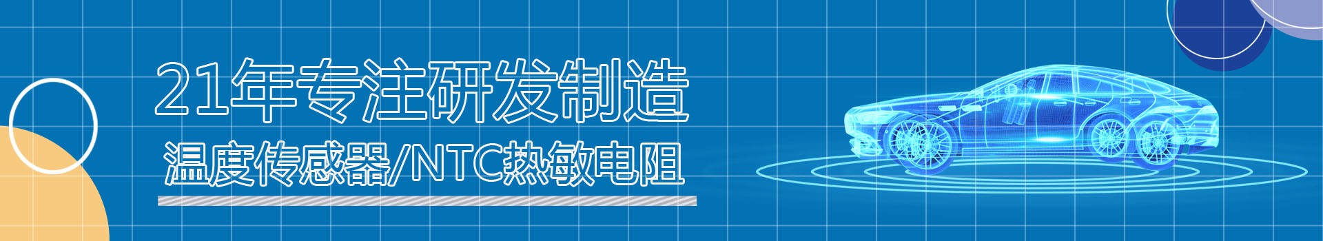 联系凯发k8手机网页头图